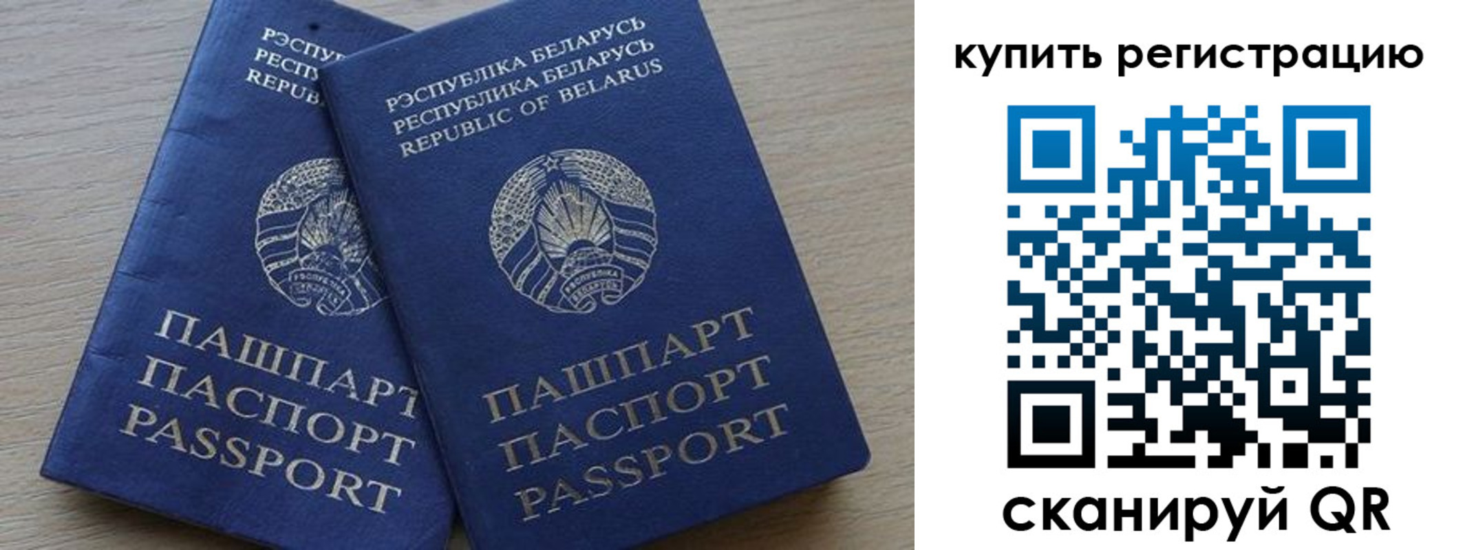 регистрация в Моршанске