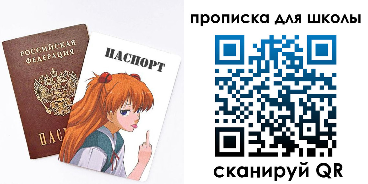 временная прописка в Моршанске