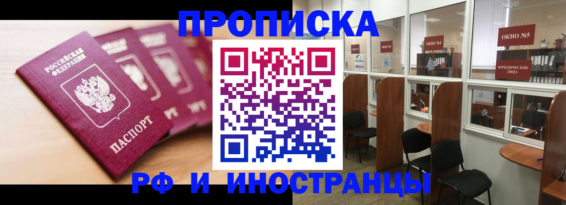 временная регистрация госуслуги в Моршанске