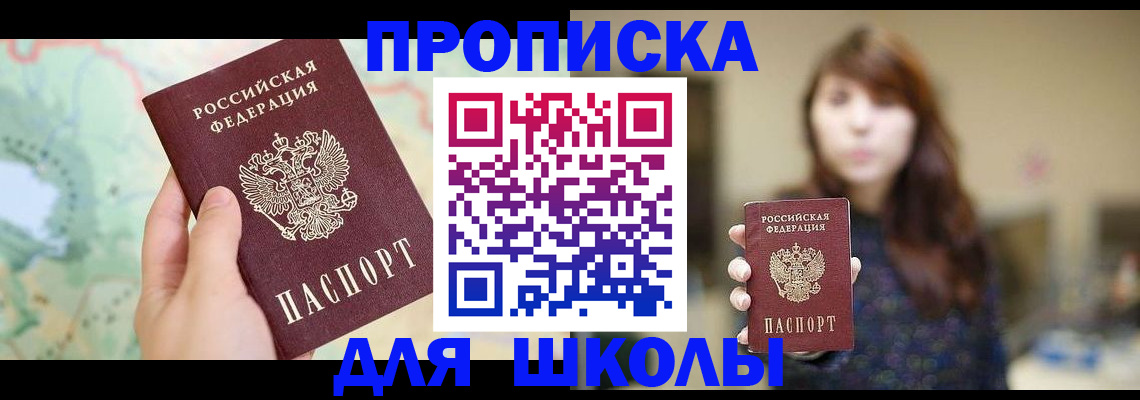 временная регистрация в Моршанске