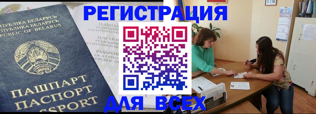 регистрация для дет. сада в Моршанске